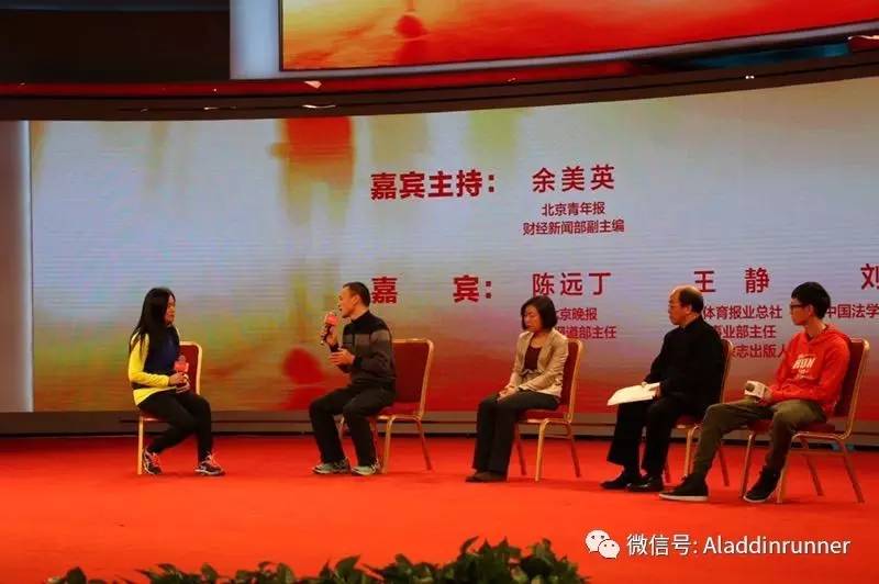 中国田协马拉松最新消息,中国马拉松热潮