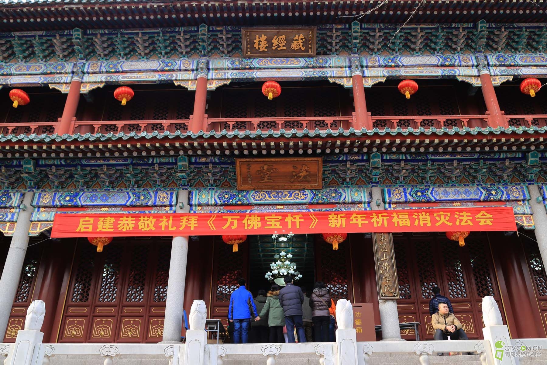 全青岛,全青岛最火的地方