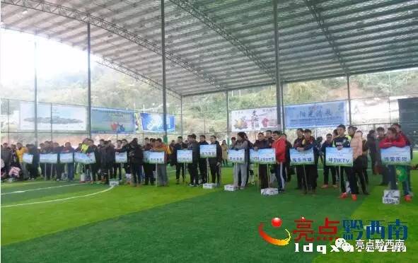 第24届足球赛五人制足球赛,五人制足球比赛完整回放最新