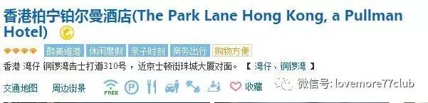 去香港住哪里比较方便吃的比较多,去香港住在哪个地区性价比高