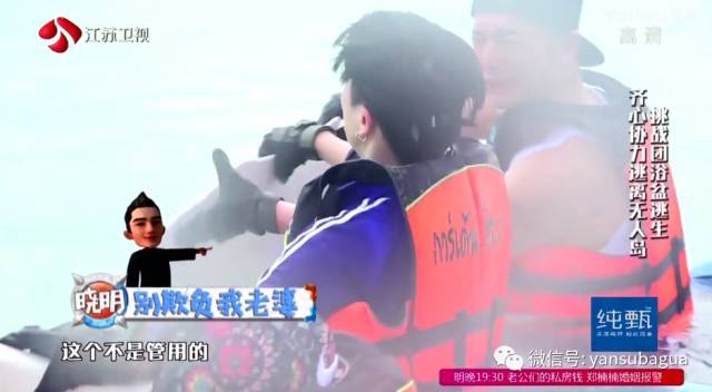 邓超孙俪黄晓明,黄晓明杨颖戴戒指