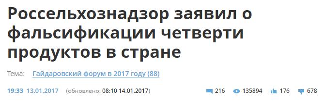 俄罗斯食品假货,市面上俄罗斯的食品真的假的