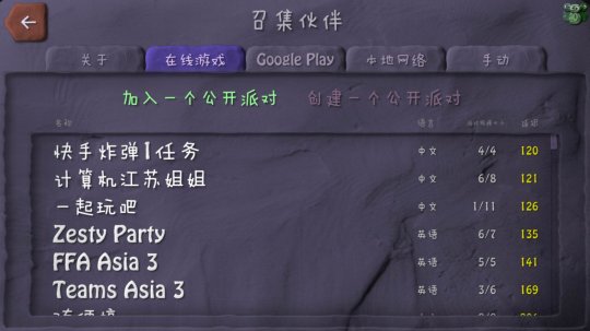 来啊互相伤害啊游戏音效,来啊互相伤害啊动图