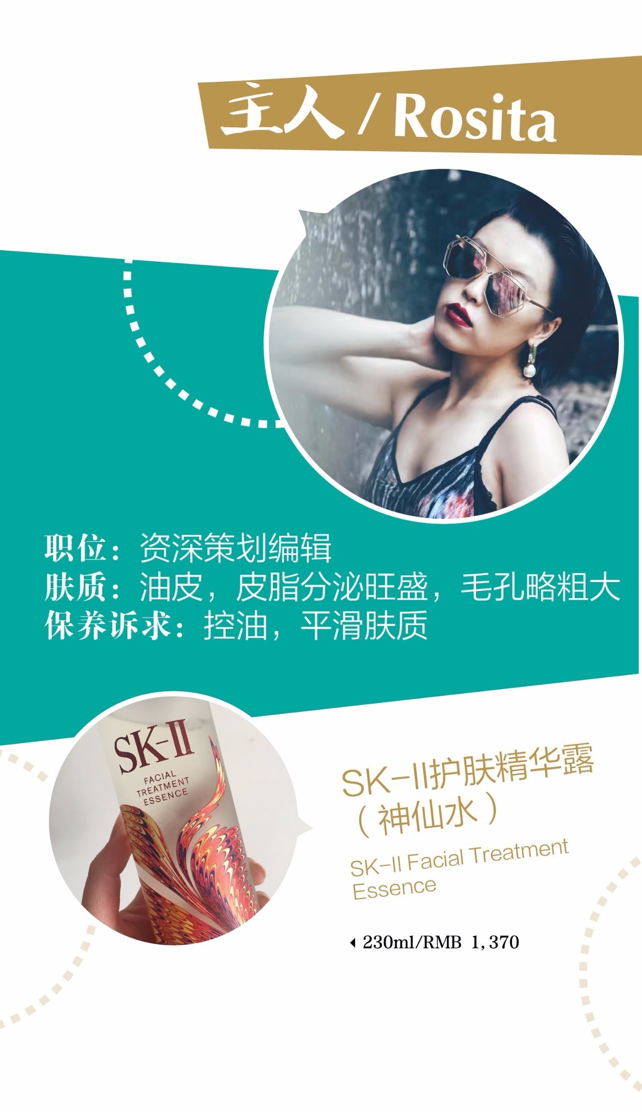 编辑部种草季｜风靡保养界的美容液toplist，适合你的或许并非是爆款！