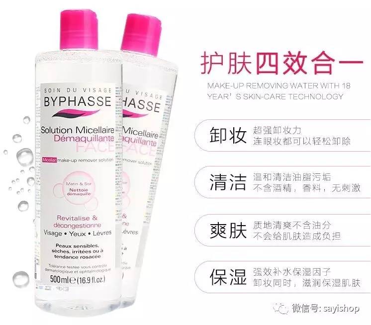 上新｜年前最后一新！少量YSL、MAC别错过！