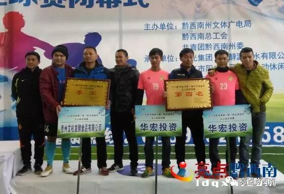 第24届足球赛五人制足球赛,五人制足球比赛完整回放最新