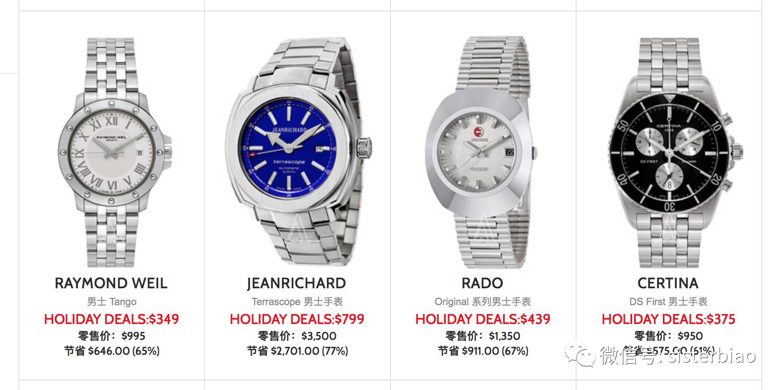 网上买表最靠谱的方法,网上买表靠谱吗