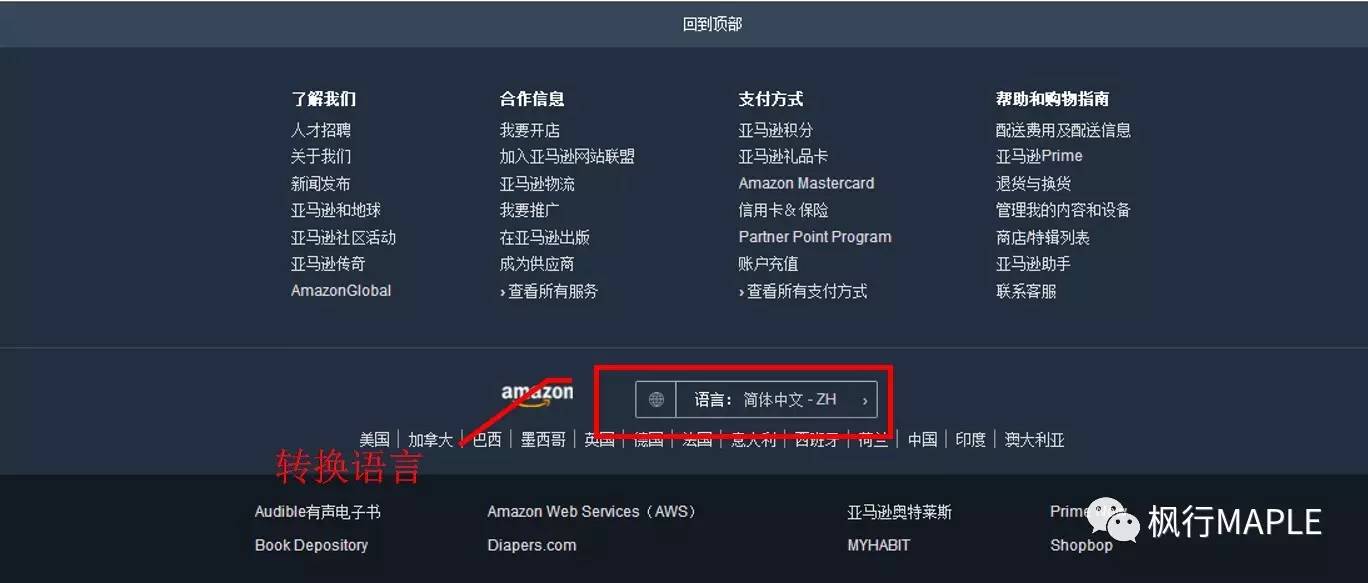 手机日亚如何自提,日亚自提什么意思