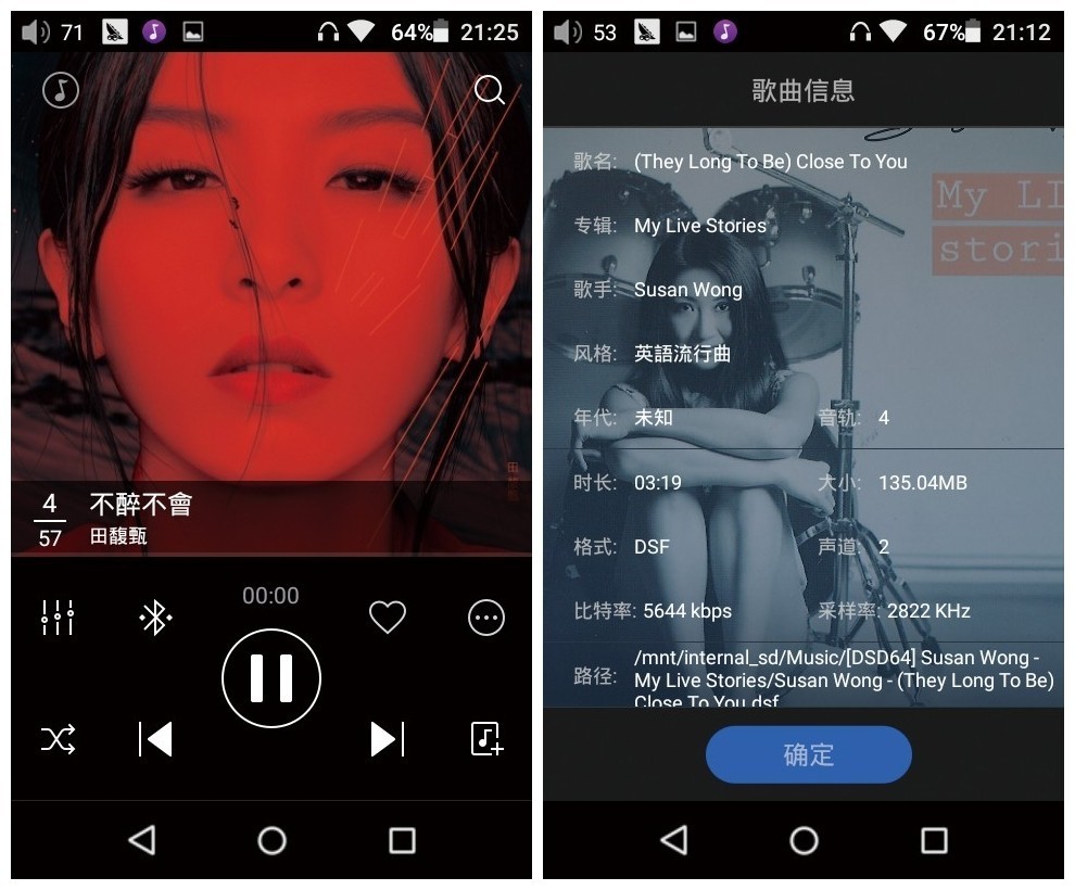 飞傲x5三代入门,飞傲x5二代与x5三代音质对比