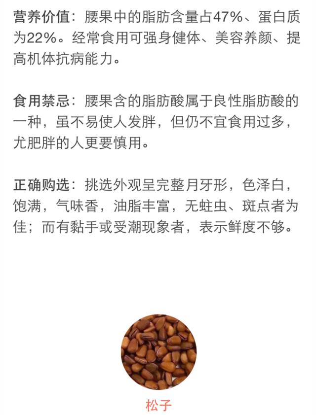 春节期间不能吃的两种瓜子,过年的瓜子可以吃吗有毒吗