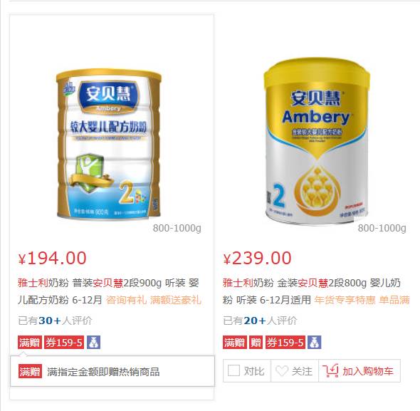 雅培奶粉召回事件真相,雅培奶粉质量最新事件新闻