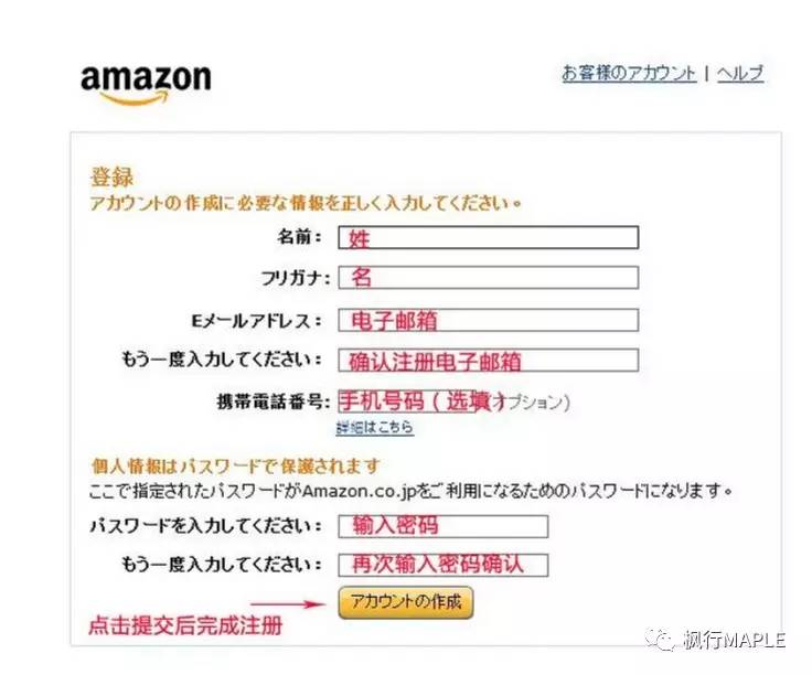 福冈邮轮码头日亚自提,日亚自提什么意思