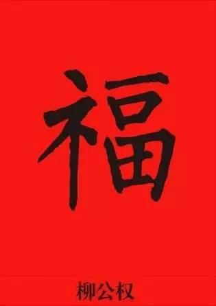 最强支付宝集福攻略，集不齐福还有万元奖金等你拿