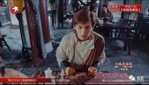 如何评价射雕英雄传这本书,如何评价金庸的射雕英雄传