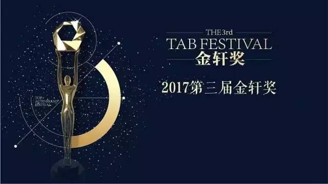 汽车商业评论东风,十年后汽车商业评论