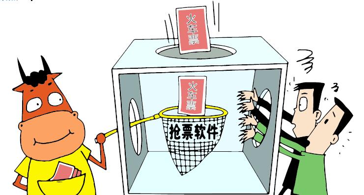 聚焦2024春运,2024春运抢票