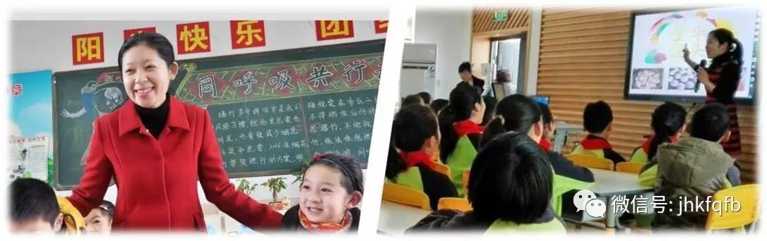 「美丽开发区」最美校园︱东苑小学：七彩校园，播撒希望的热土