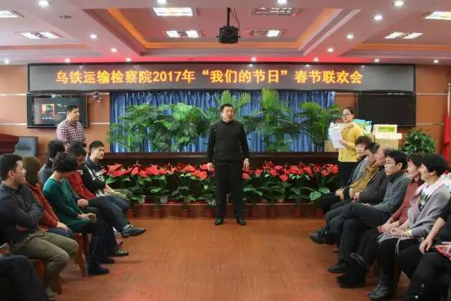 我们的节日6.1主题活动,检察院我们的节日