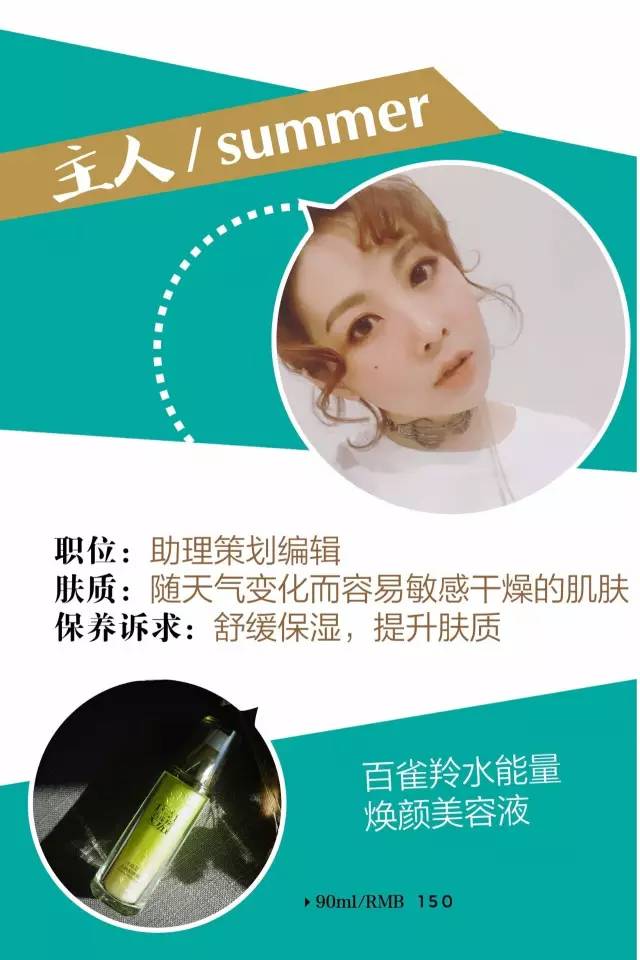 编辑部种草季｜风靡保养界的美容液toplist，适合你的或许并非是爆款！