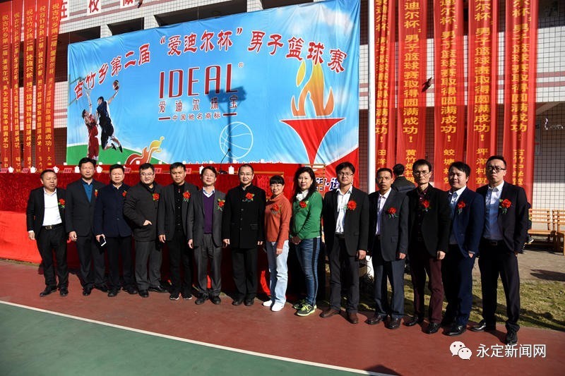 喜迎2024春季篮球联赛,迎新春乡村篮球赛闭幕式简报