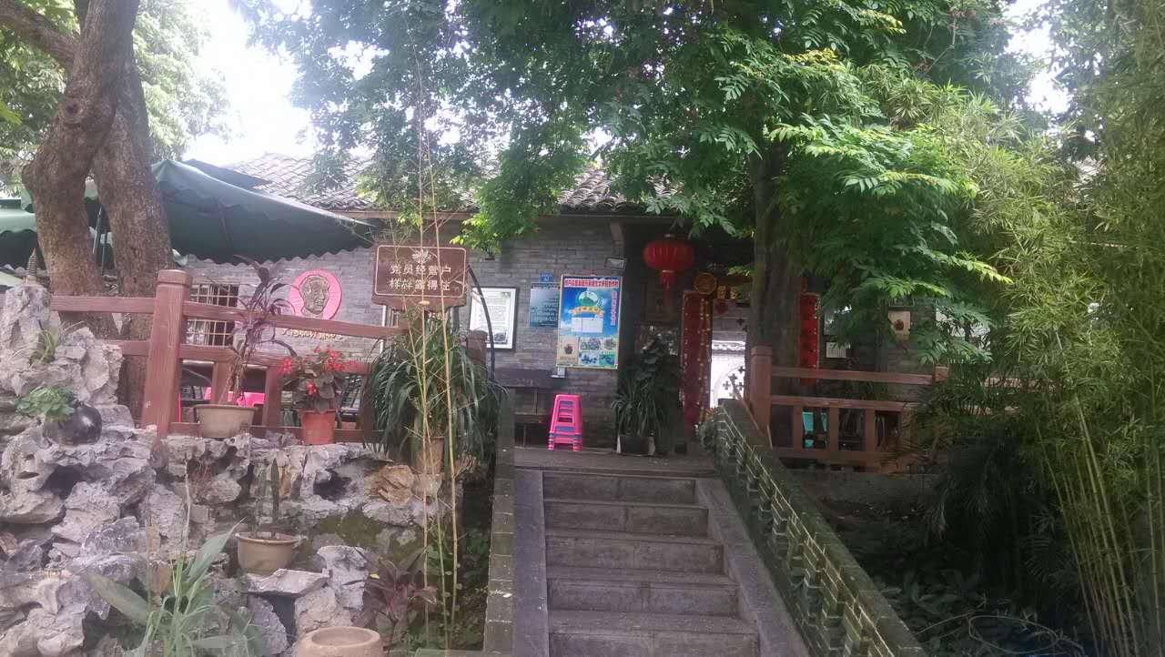 南宁附近农家乐排行榜,南宁十全十美农家乐