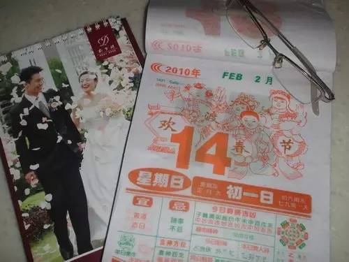 鸡年四月日历,2017年鸡年日历表