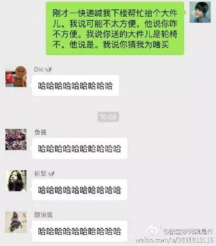 太搞笑了图片带字,非常搞笑的相册