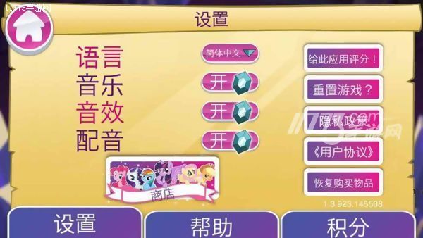 小马宝莉之和谐任务视频解说,小马宝莉和谐之元视频