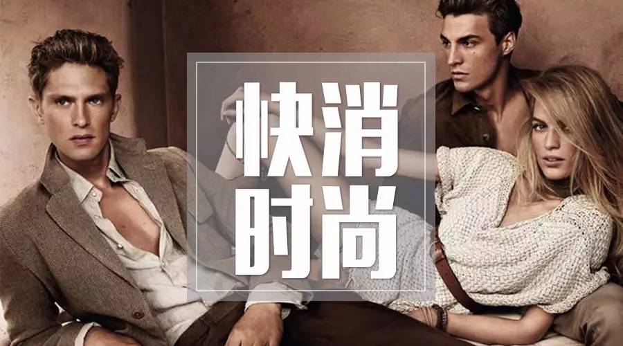 穿腻了阿迪耐克,hm和zara哪些值得买