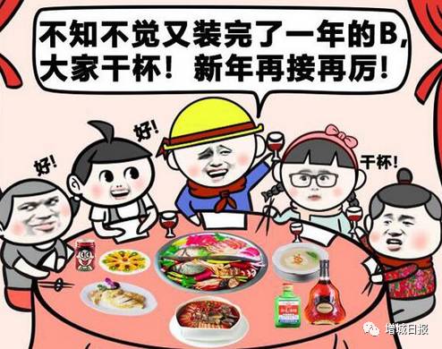 广州市增城区放假时间,广东增城放假