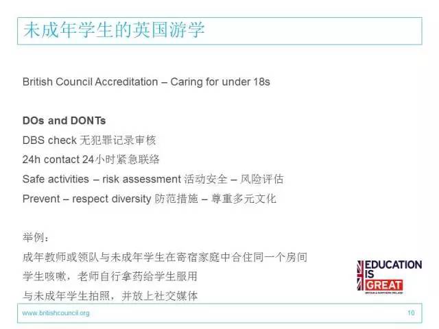 社群课程公开课,社群微课直播讲课