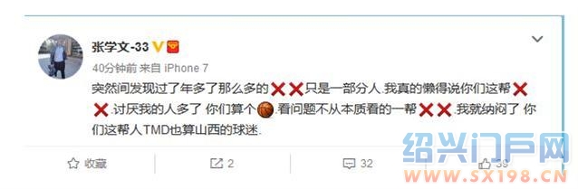 足协将严打假赌黑行为,足协坚决防范打击假赌黑