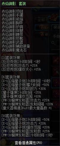 异界女大枪,夏日套女大枪类型怎么选