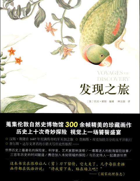 50本必读经典书,人民日报100本好书推荐书单