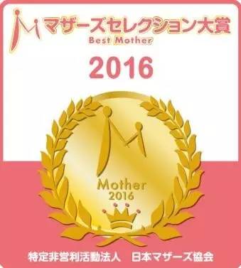 百万妈妈好物推荐,日本最漂亮辣妈