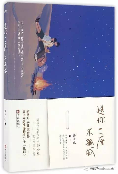 书荒必看100本超级经典小说,书荒必看30本超级经典小说