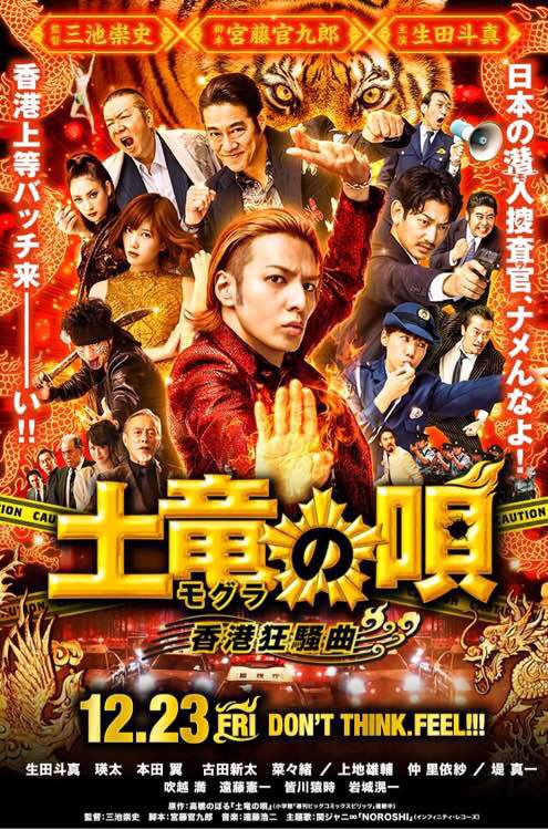 造访鹿特丹星球｜有大魔王的《宣言》，还有世界首映的《距离之内》