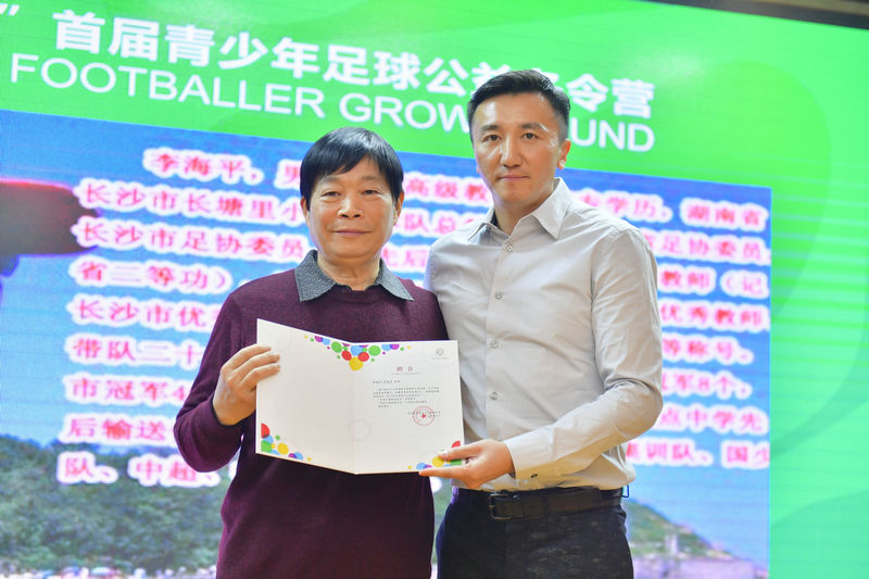 2018全国青少年足球训练营,青少年足球公益夏令营