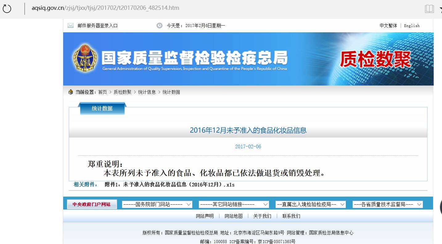 伊利奶粉最新通报,伊利奶粉最新新闻