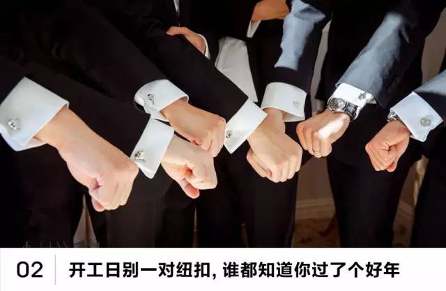 中国尊北京,北京中国尊高多少层