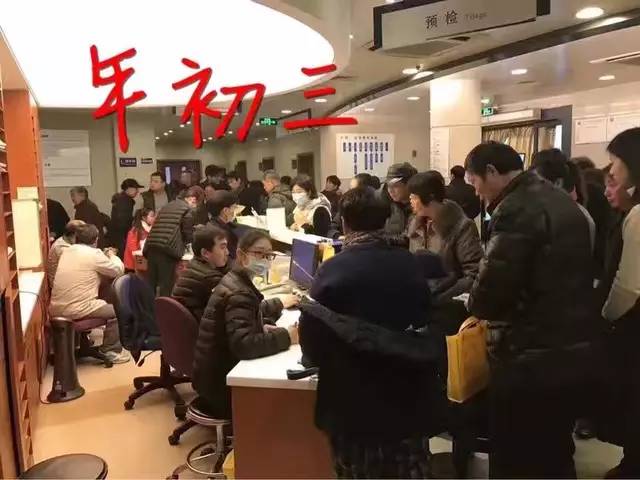 「康健」火车站？机场？NO！节后各地医院都被挤爆了！人山人海，堪比春运……
