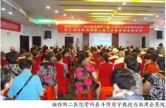 名传海天外殊荣大地红——记中医养生保健工程湘潭工作部部长周林