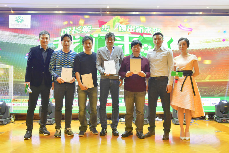 2017首届青少年足球公益冬令营落幕