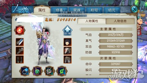 诛仙手游鬼王飞升加点攻略,诛仙手游鬼王加点和技巧