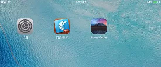 ios9.3.3完美越狱,ios16.0.2完美越狱方法