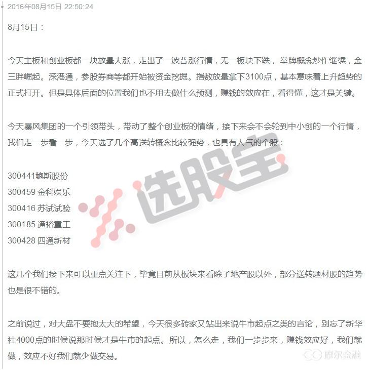 如何用技术指标判断大盘未来走势,明天大盘走势及市场热点