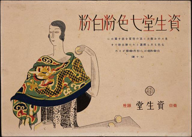 资生堂新七色蜜粉好用吗,资生堂七色蜜粉百周年限定