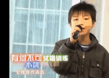 吴磊刘昊然tfboys同台,刘昊然tfboys四大鲜肉同台