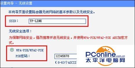 tplink路由器怎么设置上网账号,tplink桥接无线路由器设置方法