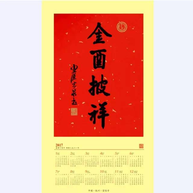 杭州店铺安装天然气收费标准,杭州市燃气公司墙暖安装